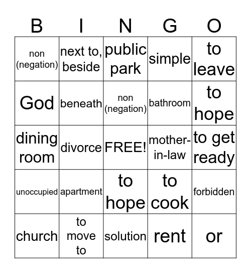 Arabic Bingo! Bingo Card