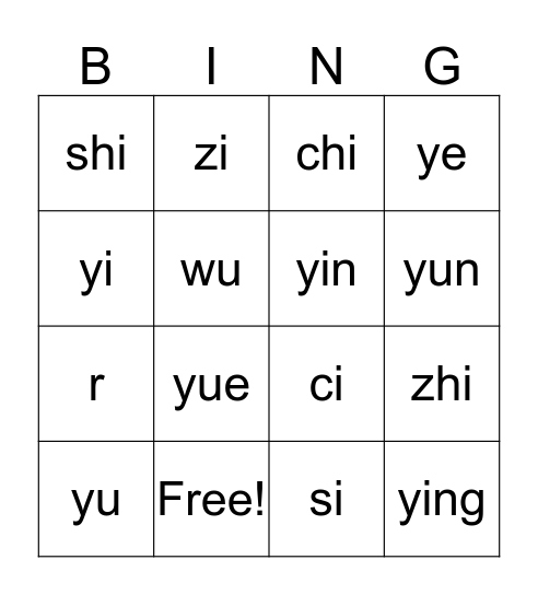 Whole Syllabes Bingo Card