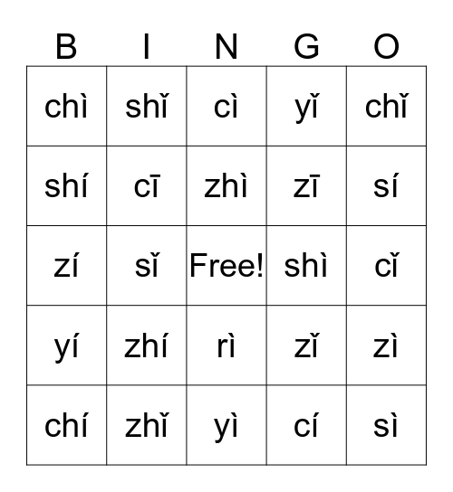 Whole Syllables Bingo Card