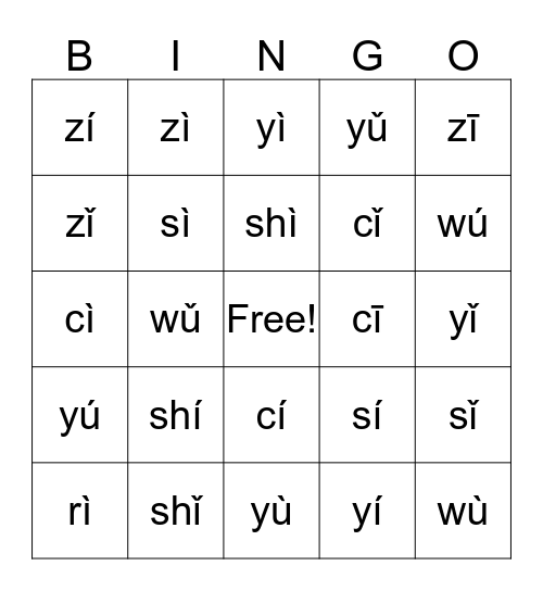 Whole Syllables Bingo Card