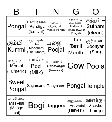 Prosperous Festival Pongal Bingo Card