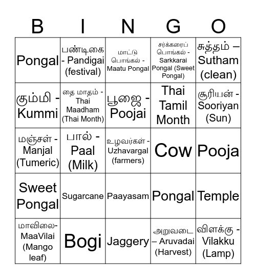 Prosperous Festival Pongal Bingo Card