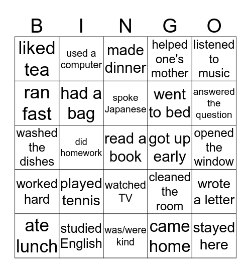 Bingo p1 Bingo Card