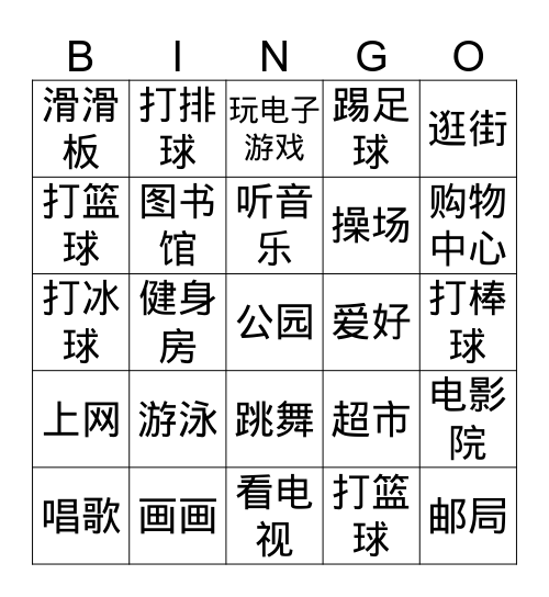 Unit 2 C+D bingo Card