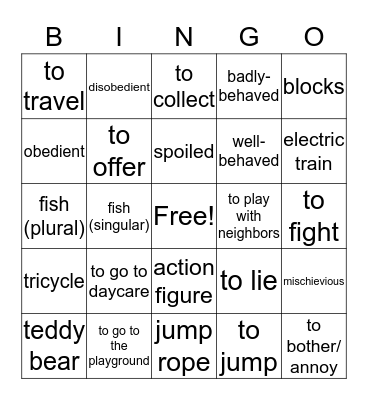 Childhood Bingo Card