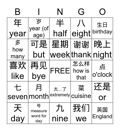 ICL1P1L3D1 Bingo Card