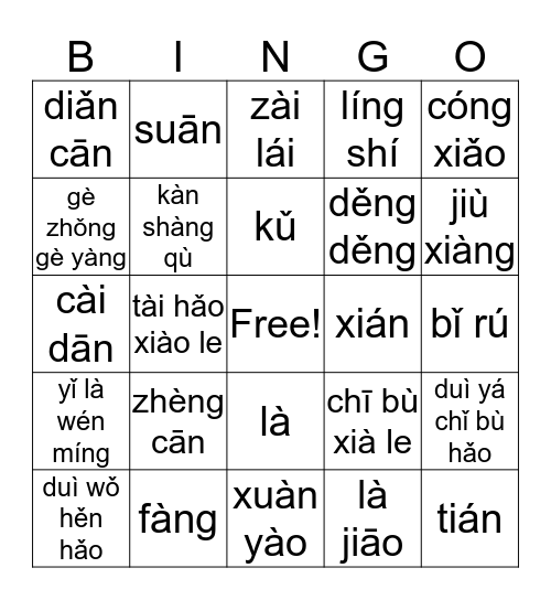 食物 Bingo Card