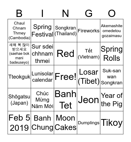 ACTMN Lunar New Year 2019 Bingo Card