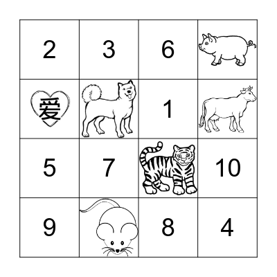 Chinese Zodiac Bingo! Bingo Card