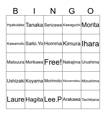 Winter Party Bingo Card