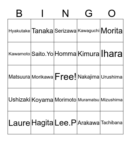 Winter Party Bingo Card