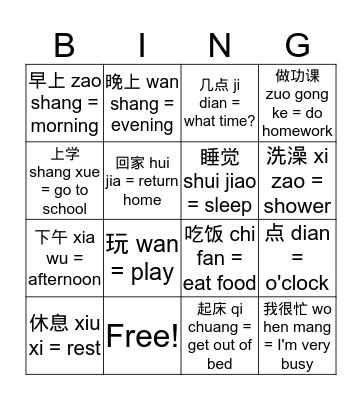 Time Routine Activities Bingo Card