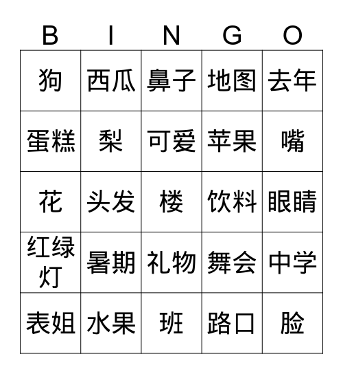 IC, Lesson 14-2 Bingo Card