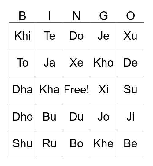 Dhawaaqyada Bingo Card