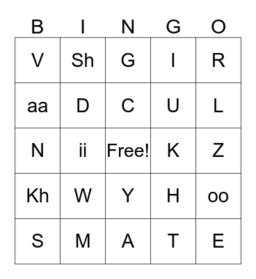 Alphabet Bingo Card