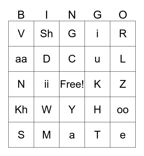 Syllables Bingo Card