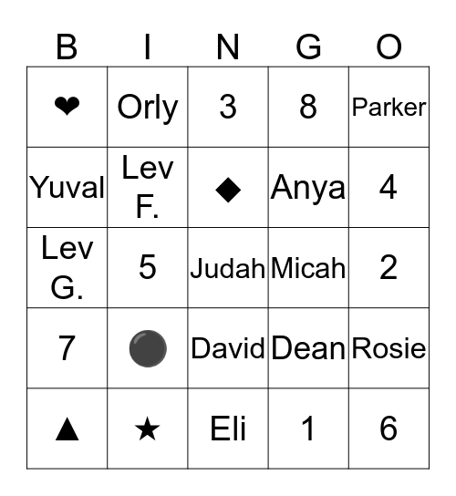 KITAH GIMMEL 2 Bingo Card