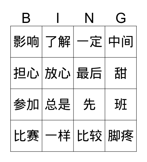 Unit 9 Bingo  Bingo Card