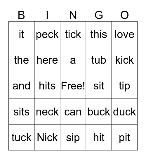 Kindergarten Siteword Bingo Card