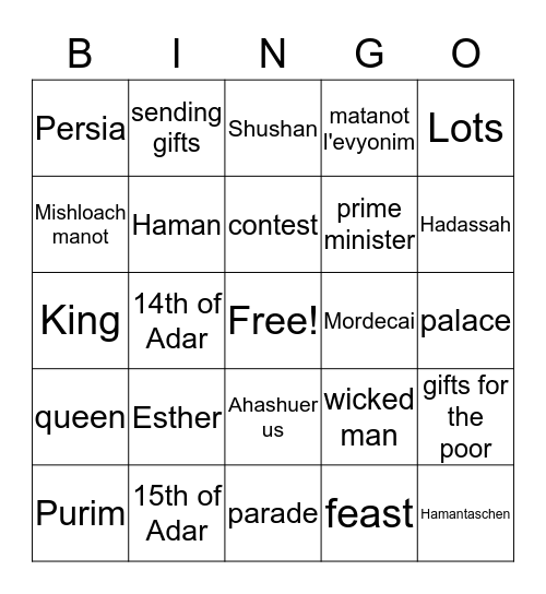 Chag Purim Sameach Bingo Card