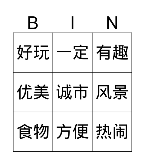 bingo extravagante Bingo Card