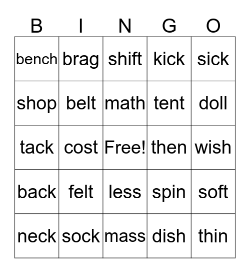Sight Words Bingo Card