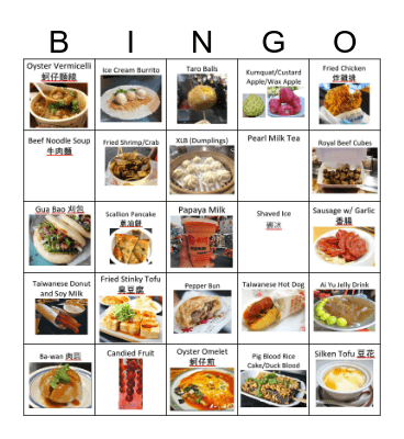 Sight Words Bingo Card