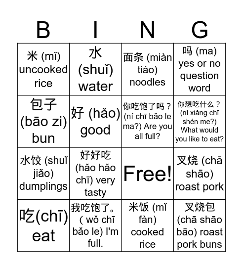 Common Chinese Foods (Chinese Buddy) Bingo Card