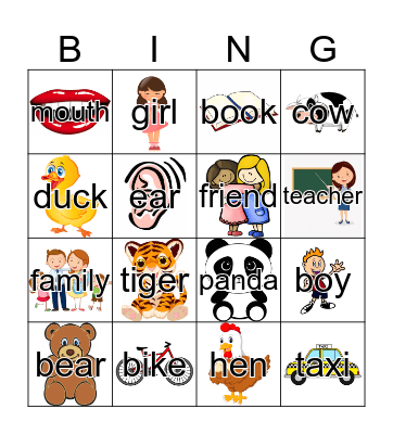 Sight Words Bingo Card
