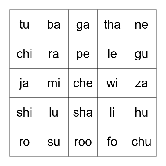 Seeing Stars Book 1: 75-100 Bingo Card