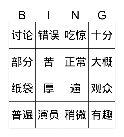 Level 4 Unit 13  Bingo Card