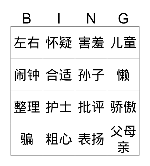 Level 4 Unit 15 Bingo Card