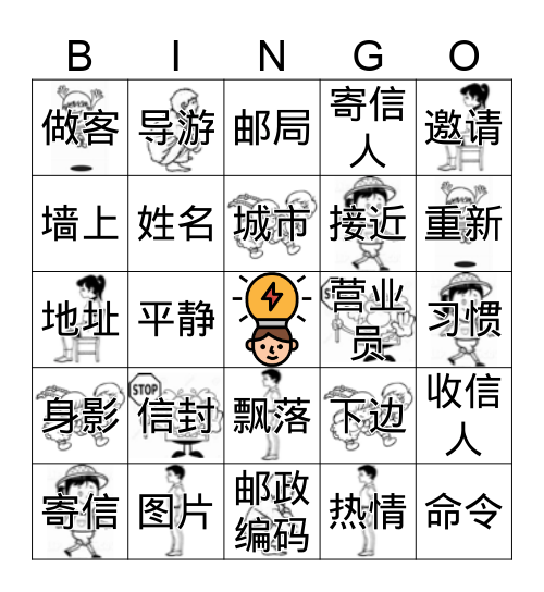 ✨ B i n g o ✨ Bingo Card