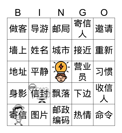 ✨ B i n g o ✨ Bingo Card