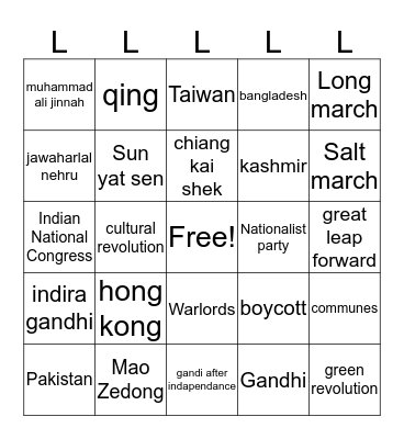 sharrel Bingo Card