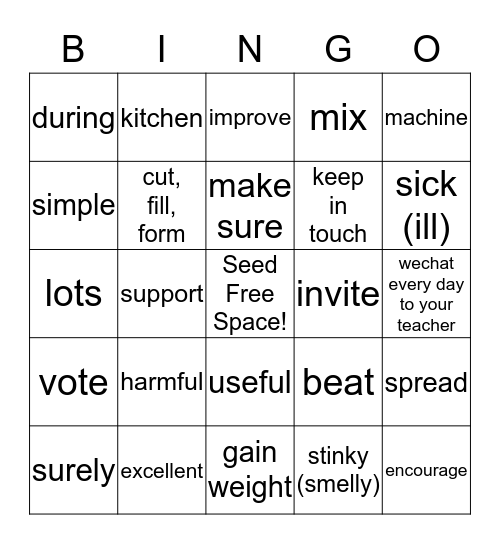 AR-1, Units 1,2,3, Vocabulary Bingo Card