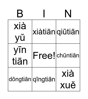 Weather & Seasons Bingo Card