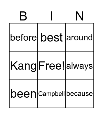 Sight Words Bingo Card