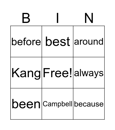 Sight Words Bingo Card