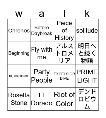 walk with you remix Bingo Card