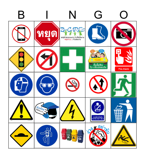 Safety Bingo Game  Bingo Card