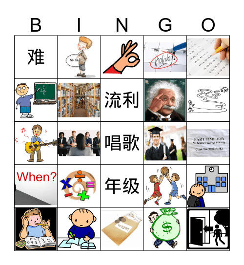 Unit3 Bingo Card