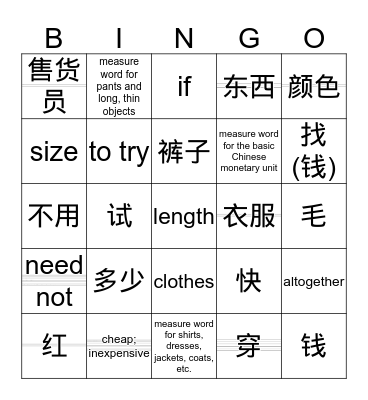 L9 D1 Bingo Card