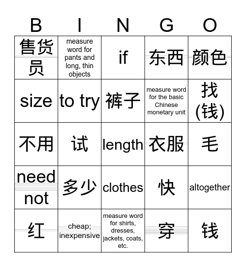 L9 D1 Bingo Card