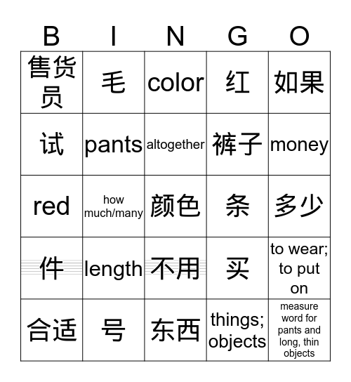 L9 D1 Bingo Card