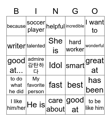 Moon Class Bingo Card