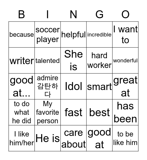 Moon Class Bingo Card