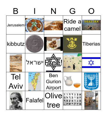 Israel Bingo Card