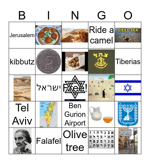 Israel Bingo Card