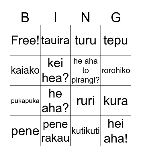 Classroom / Akomanga Bingo Card